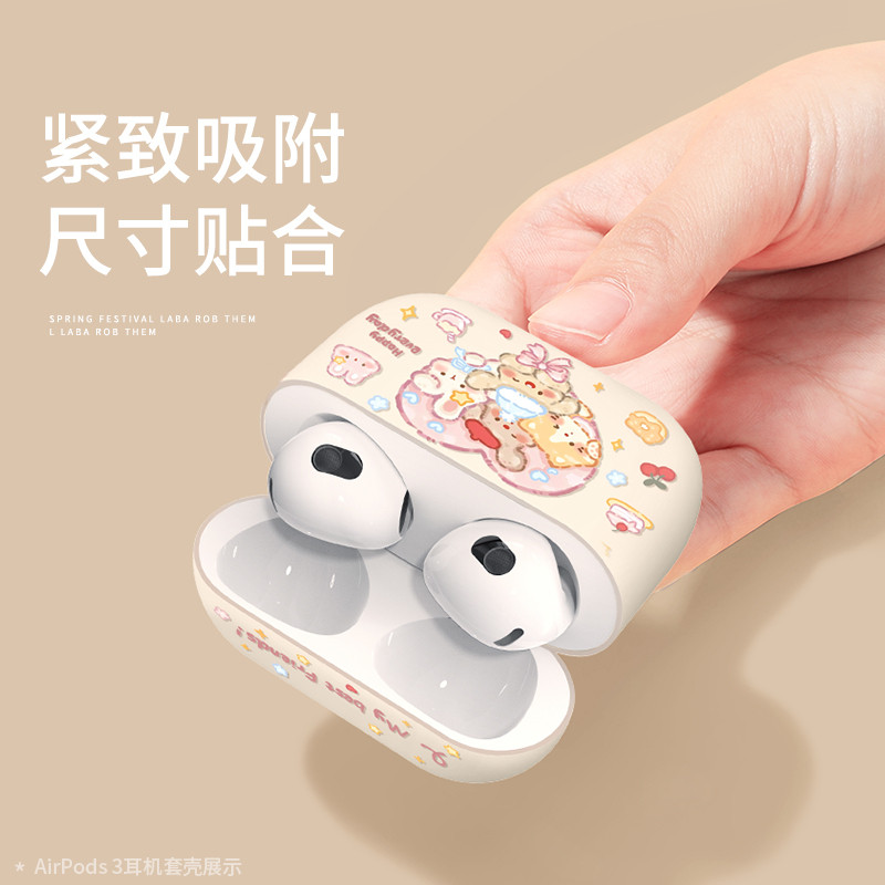 airpodspro3代保护壳苹果耳机套pro3新款pro二代三代蓝牙ipod一四代可爱磨砂壳airpod降噪版盒airpods4耳机壳,淘宝优惠券,粉丝福利购,淘宝优惠卷