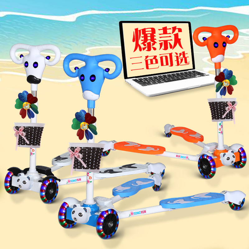 儿童滑板车3-13岁男女宝宝双踏板蛙式剪刀四轮滑行l车闪光带音乐,淘宝优惠券,粉丝福利购,淘宝优惠卷