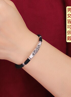 道家红绳貔貅手链男款纯银招财中国风貔恘手绳手工编织女转运饰品