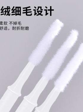 LAKIUU美睫纳米棉棒加长款棉签