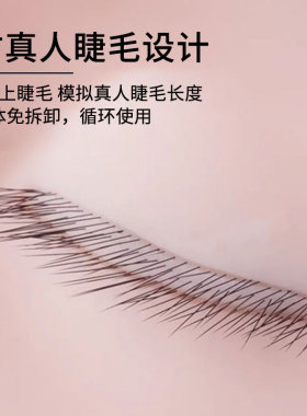 美睫嫁接三层仿真睫毛头模练习
