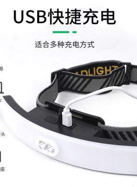 LAKIUU美睫头灯嫁接睫毛专用灯