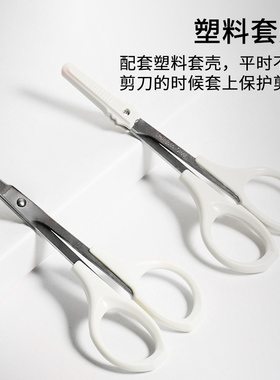 LAKIUU嫁接睫毛小剪刀纹绣修眉
