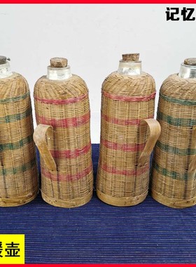 民俗老物件怀旧收藏老式暖水瓶老保温瓶绿铁皮暖壶农家院装饰