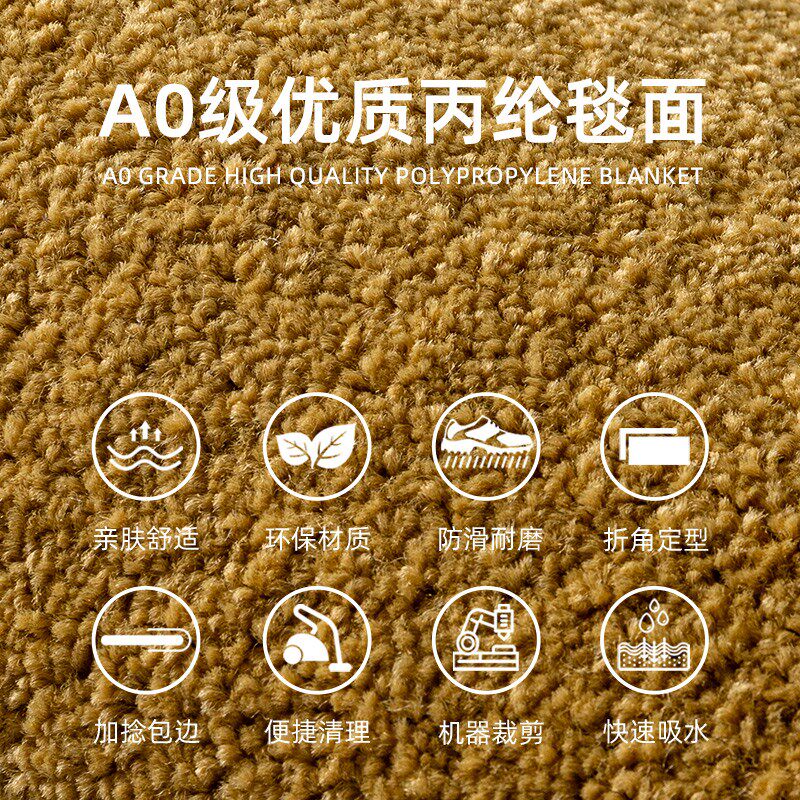 Solid color blanket thickened solid wood step mat indoor duplex floor mat step step non-slip carpet