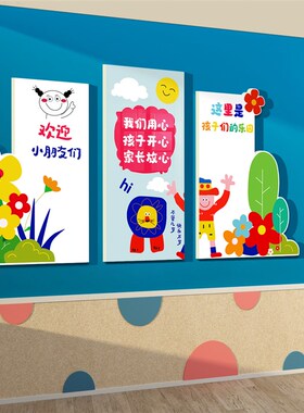 幼儿园音乐教室布置琴行装饰艺术培训构题文化背景纸画