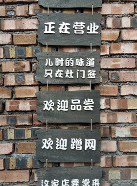 店门口事外出欢迎光临暂停正在谢绝还价木牌定制