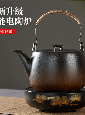 黑晶炉小型陶瓷煮茶炉静音台式铁银壶烧水炉煮茶器光波炉泡茶炉