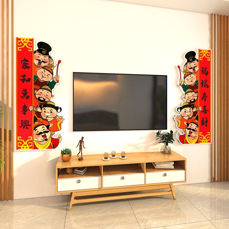 五福临门墙体画新年氛围布置电视背景墙蛇年装饰新款春节自粘,淘宝优惠券,粉丝福利购,淘宝优惠卷