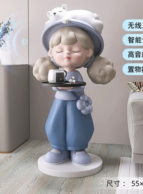 【收纳音箱】奶油风女孩落地摆件家居装饰品客厅电视柜沙发旁礼物