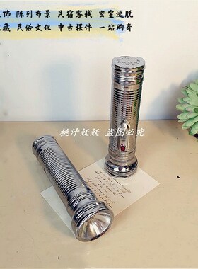 怀旧老物件装饰摆件布景陈列挂件老电表闸刀灯泡开关旧插座手电筒