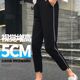 Nine-point sports pants for women in summer thin large size fat vmm new loose slim casual harem pants small feet radish