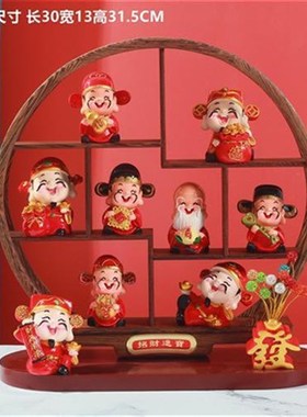 五路财神爷招财办公室店铺家居客厅装饰创意结婚乔迁开业礼品摆件