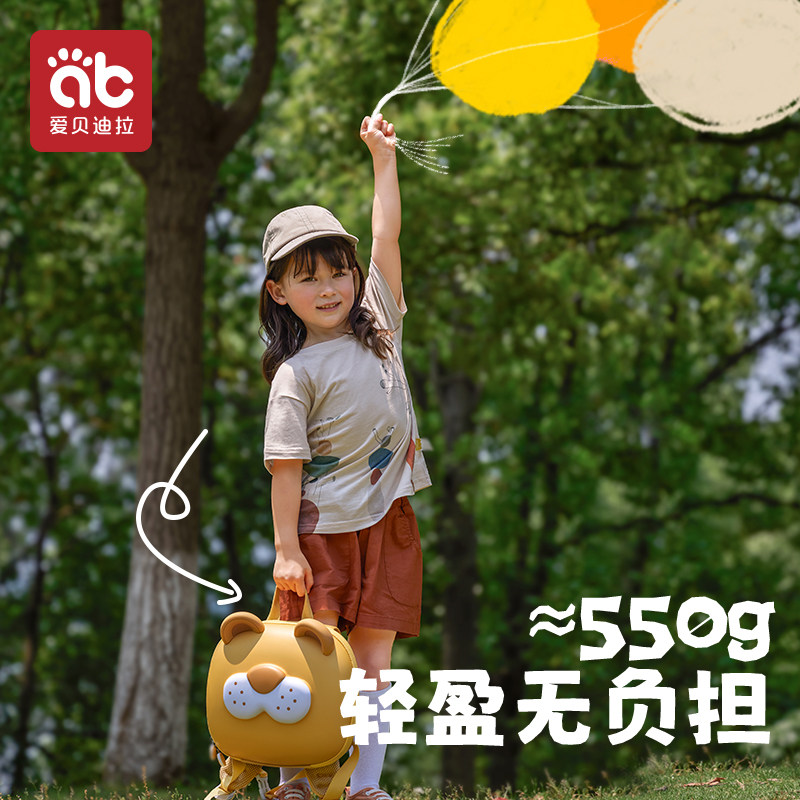 幼儿园书包儿童男童女童双肩包男孩女孩外出旅游小背包宝宝小学生,淘宝优惠券,粉丝福利购,淘宝优惠卷