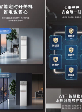 【咨询秒杀价】海尔商用净水器办公室ro反渗透加热直饮一体机立式