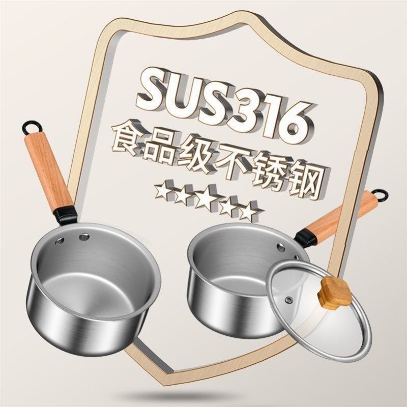 超厚一体奶锅宝宝辅食锅补铁汤锅无涂层粘锅加厚煮面热奶炖炸锅,淘宝优惠券,粉丝福利购,淘宝优惠卷