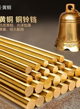 铜钟大号光面黄铜铃铛挂件寺院撞钟悬挂凉亭挂饰六字真言装饰