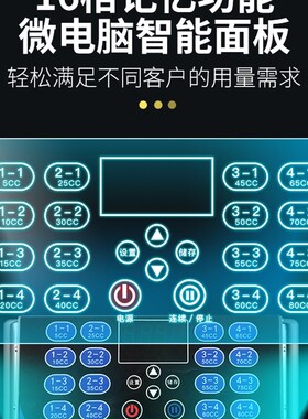 乐创格全自动果糖商用奶茶店小型迷你精准定量水吧设备全