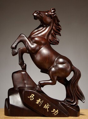 黑檀木马雕刻实木质马到成功工艺品家居客厅装饰店铺业送礼