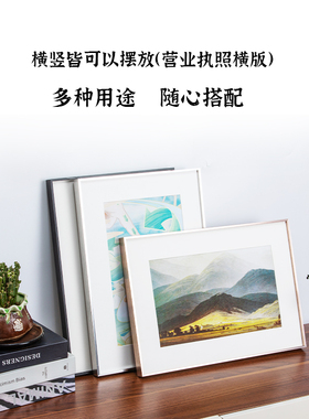 铝合金画框装裱窄边外框广告海报框拼图挂墙相框定制任意尺寸