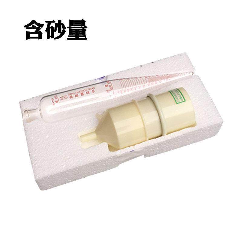 NB-1型泥浆比重计密度计泥浆称1006型泥浆粘度计NA-1型泥浆含砂量,淘宝优惠券,粉丝福利购,淘宝优惠卷