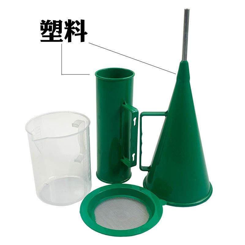 NB-1型泥浆比重计密度计泥浆称1006型泥浆粘度计NA-1型泥浆含砂量,淘宝优惠券,粉丝福利购,淘宝优惠卷