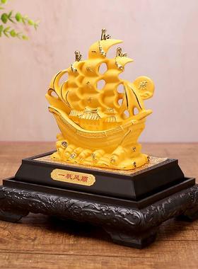 新中式轻奢一帆风顺帆船摆件客厅领导办公室桌面酒柜摆设商务礼品