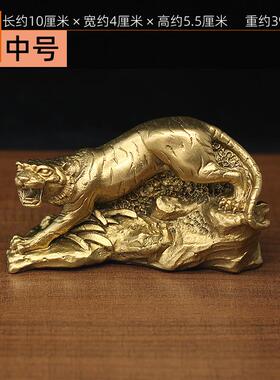虎马狗三合贵人黄铜十二生肖寅午戌摆件家居客厅风水工艺品亥卯未