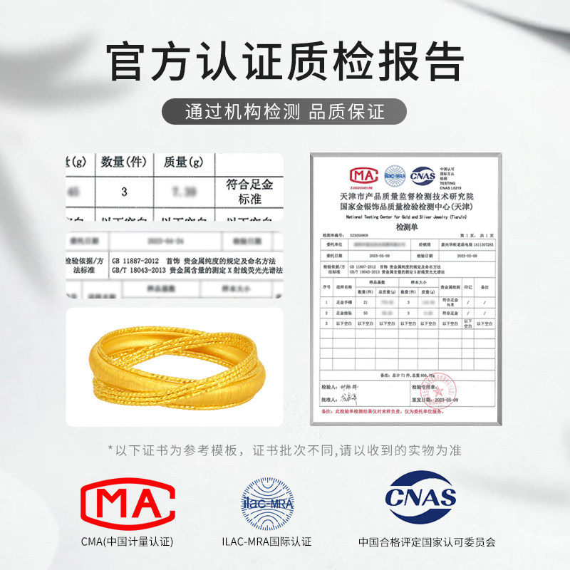 The golden years of the old temple interlocking rings pure pure gold 999 wedding ring holiday gift for girlfriend