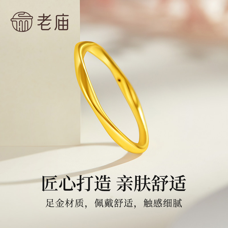 Old temple gold Möbius ring, women's foot gold tail ring, women's ring, new birthday gift for girlfriend