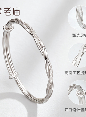 老庙莫比乌斯环手镯送女友礼物