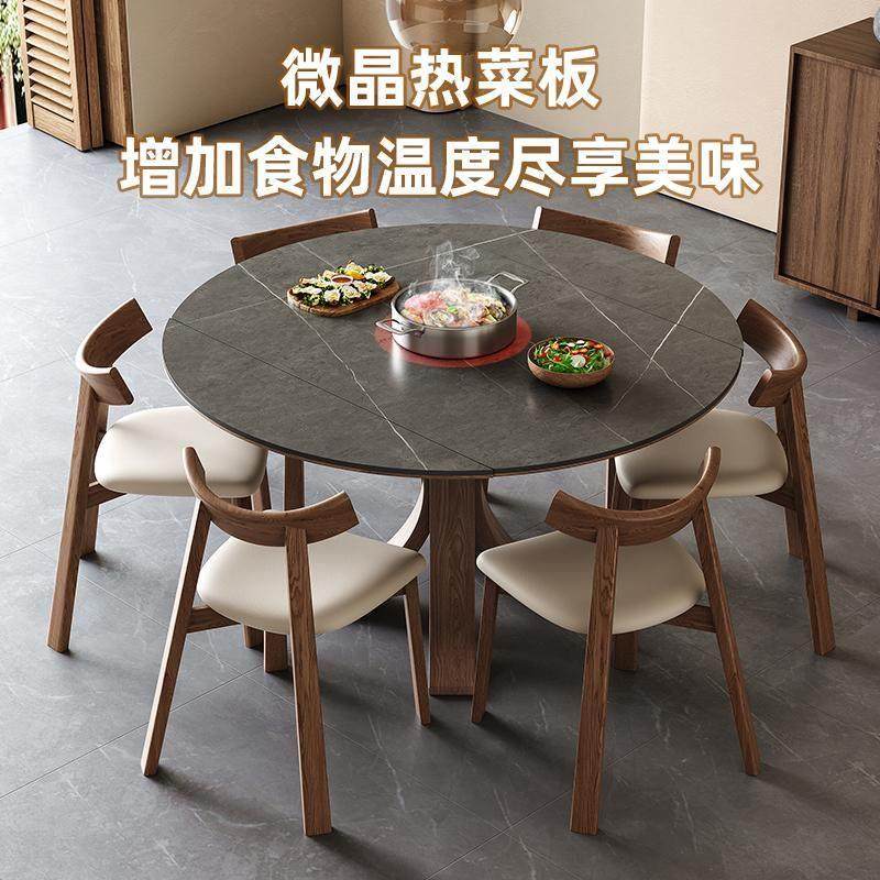 可伸缩圆形折叠岩板实木餐桌带隐藏电磁炉简约方圆两用可变圆桌,淘宝优惠券,粉丝福利购,淘宝优惠卷