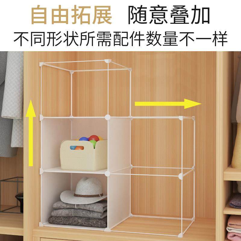 衣柜收纳分层隔板47橱柜整理架置物架塑料隔层板隔断宿舍寝室柜子,淘宝优惠券,粉丝福利购,淘宝优惠卷