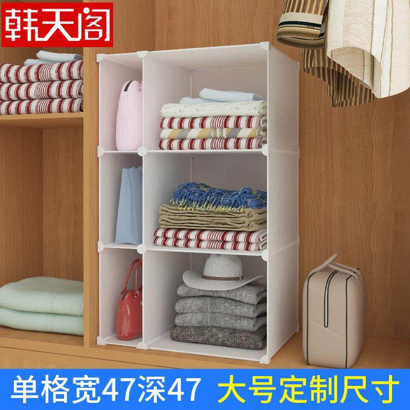 衣柜收纳分层隔板47橱柜整理架置物架塑料隔层板隔断宿舍寝室柜子,淘宝优惠券,粉丝福利购,淘宝优惠卷