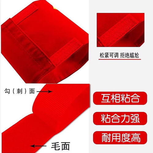袖标袖章订做安全员红袖章定制志愿者巡逻执勤护学岗值勤绒布袖标值日定做魔术贴款 - 图1