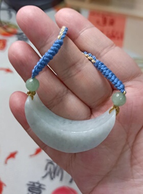翡翠玉璜项链吊坠玉衡