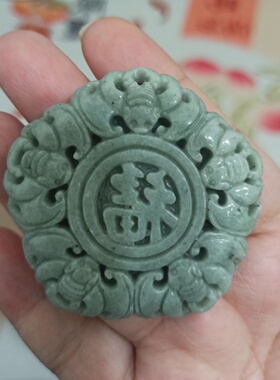 天然翡翠吊坠蝙蝠五福万福牌