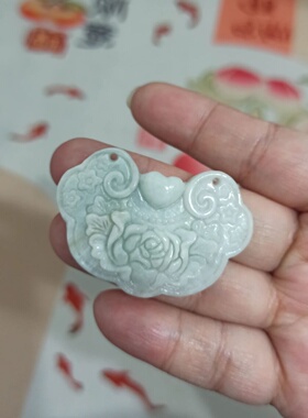 天然翡翠吊坠特色花开富贵