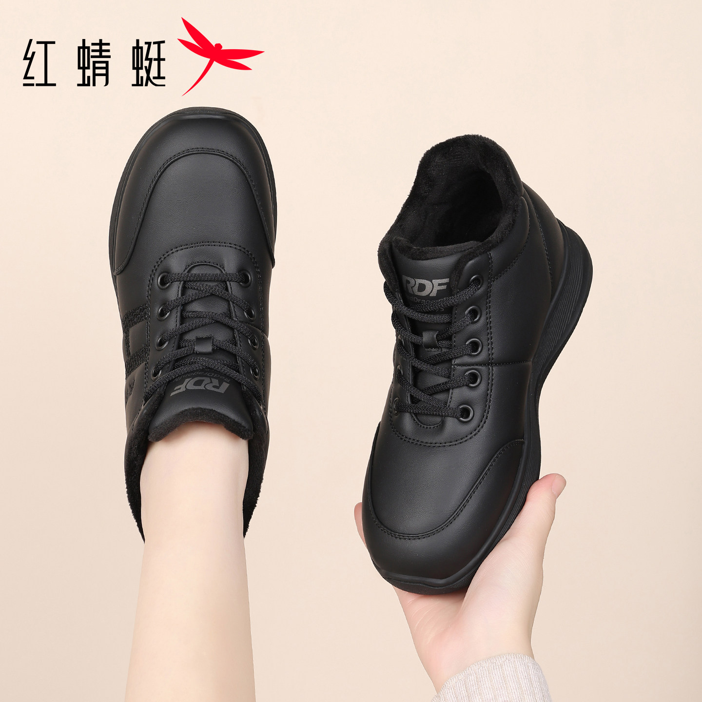 红蜻蜓女鞋高帮皮面休闲运动鞋子冬季加绒加厚保暖全黑色妈妈棉鞋,淘宝优惠券,粉丝福利购,淘宝优惠卷