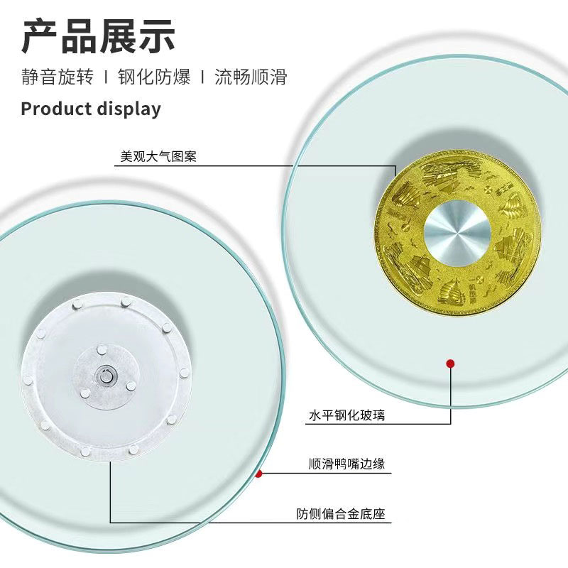 钢化玻璃转盘家用餐桌玻璃转盘酒店大圆桌旋转圆台面底座圆盘防爆 - 图1
