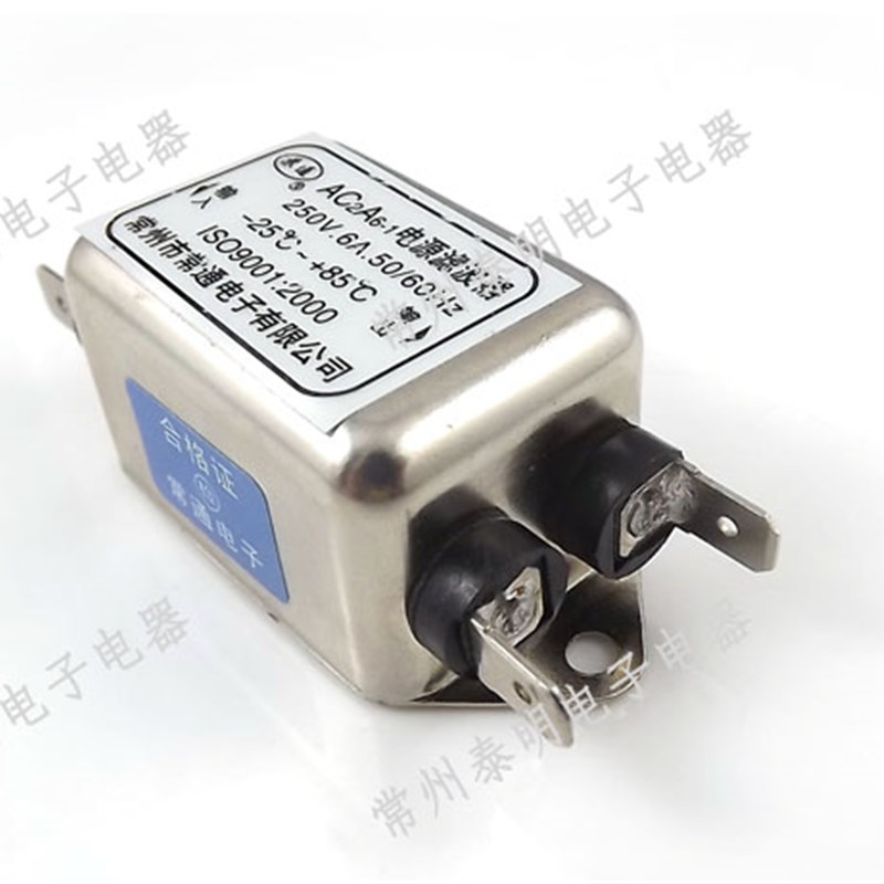 EMI单相单级交流电源滤波器净化器AC2A6-1插片端子焊接 220V 6A - 图3