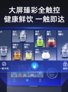 新飞模块式无水箱管线机质保五年