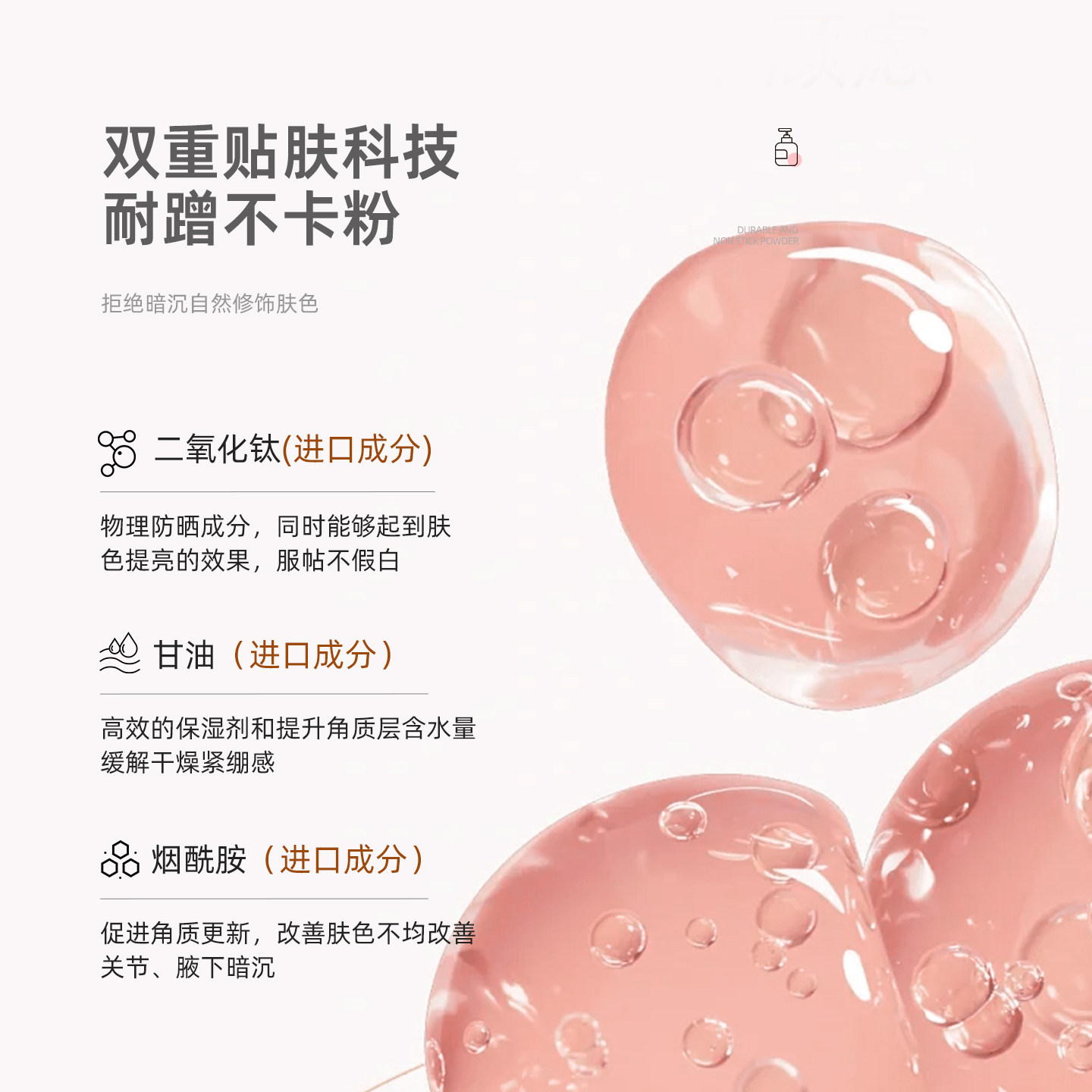 身体素颜霜肤色全身户外防水防汗不沾衣防晒二合一结婚化妆师专用,淘宝优惠券,粉丝福利购,淘宝优惠卷