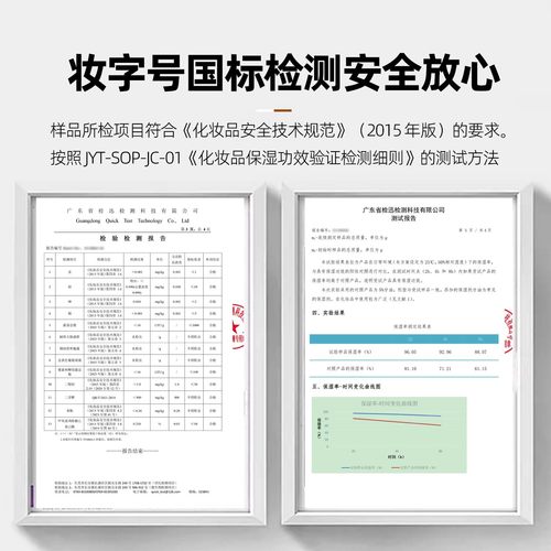 身体素颜霜美白全身户外防水防汗不沾衣防晒二合一结婚化妆师专用 - 图2