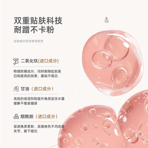 身体素颜霜美白全身户外防水防汗不沾衣防晒二合一结婚化妆师专用 - 图0