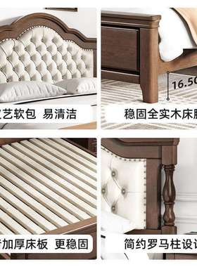 SI6K乡村美式实木床复古1.8m双人床主卧皮艺软包婚床储物床欧式家