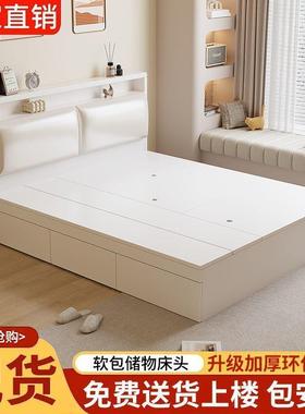 实木榻榻米床高箱储物双人床现代简约收纳单人床小户型轻奢箱体床