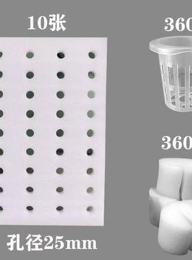 泡沫漂浮育苗盘定值水培面板无土农业栽培设备打孔种菜生菜三件套