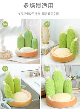 BK9K夏季幼儿园儿童阅读区坐垫地板上蒲团榻榻米宝宝可爱垫子