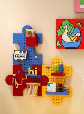 洞洞板置物架免打孔学生宿舍卧室造型墙上壁挂笔筒收纳架装饰挂钩